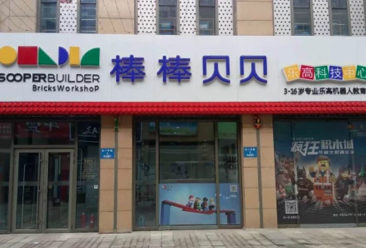 篮球每周训练计划怎么写的_2